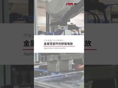 گیرنده های الکتریکی سرو RM-GB برای انتقال قطعات فلزی خودکار و انبار در مونتاژ خودرو