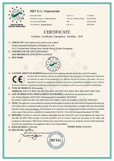 چین Foshan Augmented Intelligence Technology Co., Ltd گواهینامه ها